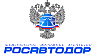Приказ Федерального дорожного агентства “Об обработке персональных данных в Федеральном дорожном агентстве”
